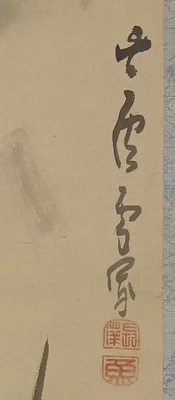 p. 2