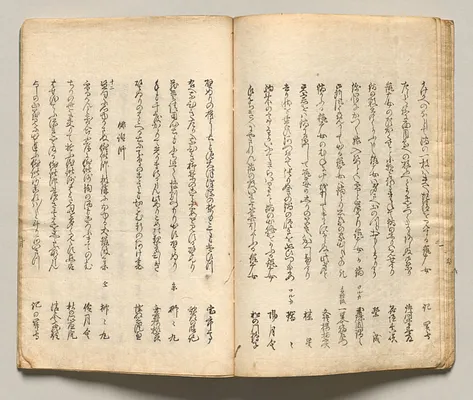 Spread Ten from Volume Seven of People of Japan in Light Verse (Kyōka)