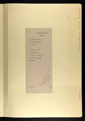 p. 20