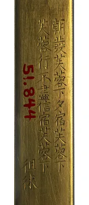 p. 3