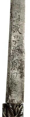 Kozuka with Peonies