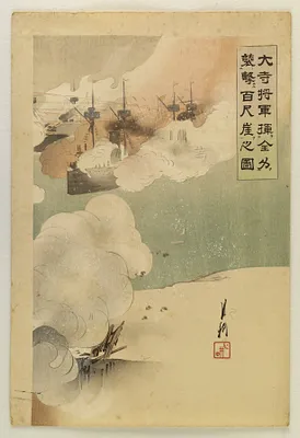 General Odera Defends the Captured Fortress Near Weihaiwei