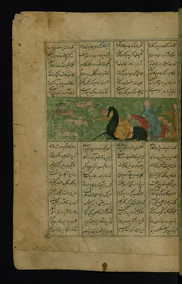 Khusraw and Shirin Play Polo