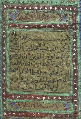 Qur'an