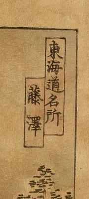 p. 3