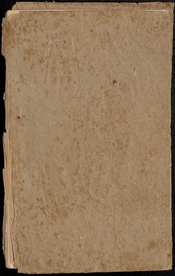 Coggin, William Symmes