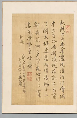 Poem