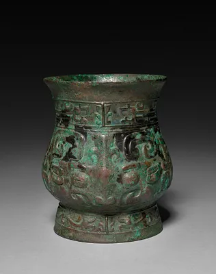 Zun:  Ceremonial Vessel