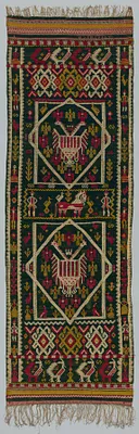 Woven Bed or Chest Cover