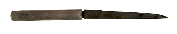 Kozuka with Waves