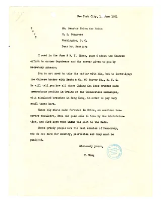 Letter to Senator Brian McMahon from T. Wong