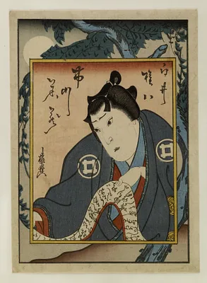 Ichikawa Family Actor Reading a Letter