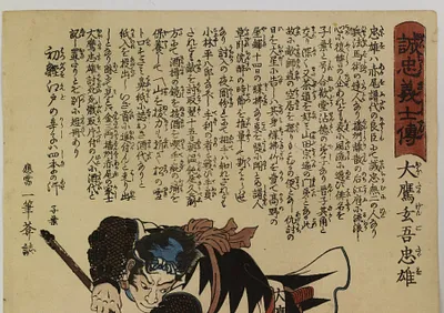 p. 2