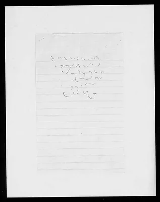 p. 5