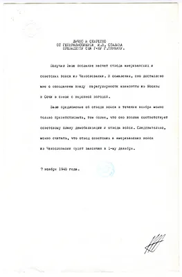 p. 7