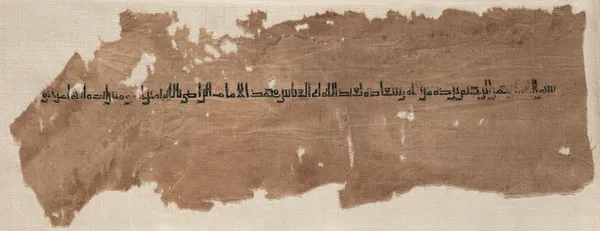 Fragment of a Tiraz