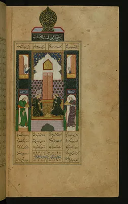 Bahram Gur and the Indian Princess
