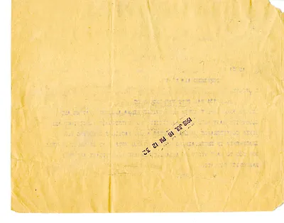 p. 50