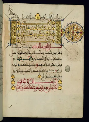 Illuminated Incipit Page with Titlepiece