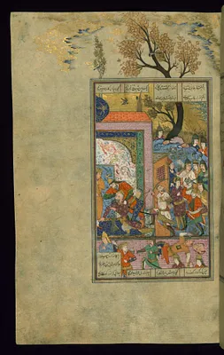 Isfandiyar Kills Arjasp