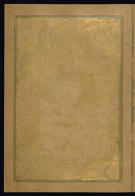 Leaf from Five Poems (Quintet)