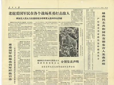 p. 23