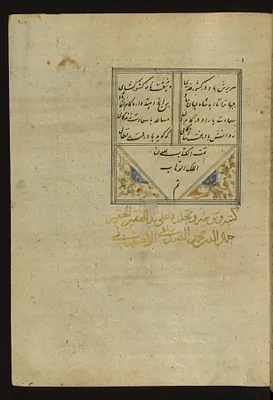Colophon