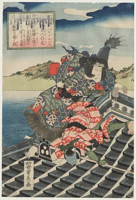 Arashi Rikan II as Inuzuka Shino Moritaka and Nakamura Utaemon III as Inukai Kenpachi Michinobu Battling (from the series The Eight Heroes of the Satomi Clan)
