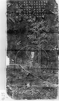 Kuanyin