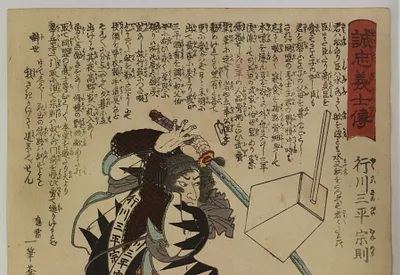 p. 2