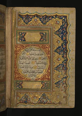 Right Side of an Illuminated Double-page Incipit
