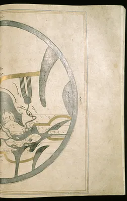 p. 2