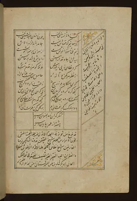 Colophon