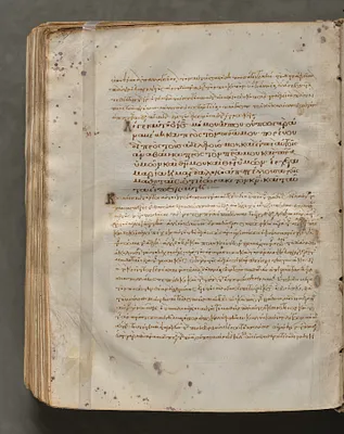 Text, folio 419 (recto), from a Gospel Book with Commentaries