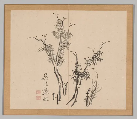 Reverberations of Taiga, Volume 1 (leaf 5)