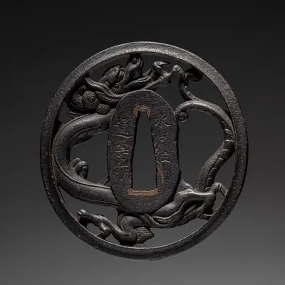 Sword Guard