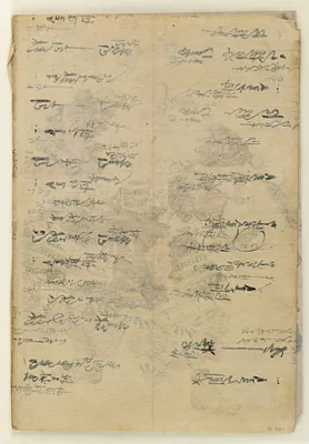 p. 2