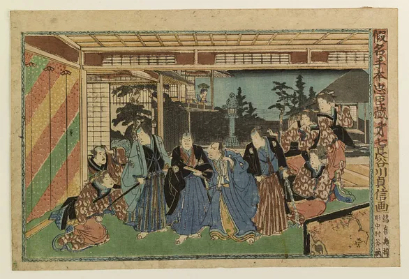 Kanadehon Chushingura