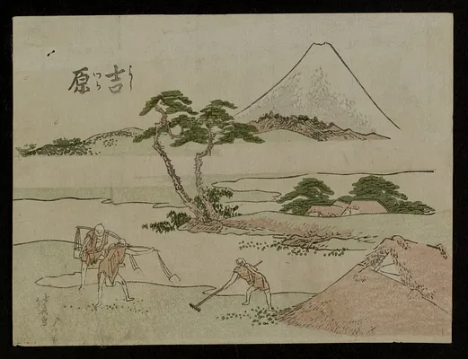 [Untitled Tokaido series]