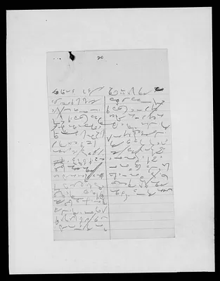 p. 26