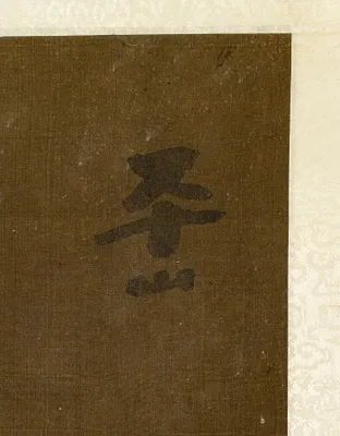 p. 2