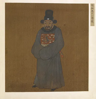 Leaf from Album of 8 Paintings
