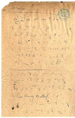 p. 2