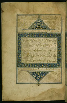 Illuminated Preface to the Sixth Book of the Collection of Poems (masnavi)