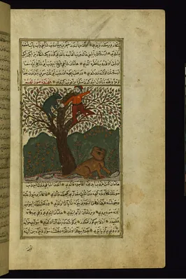Haman Cuts a Branch, with a Bear on it, for the Lion Beneath the Tree