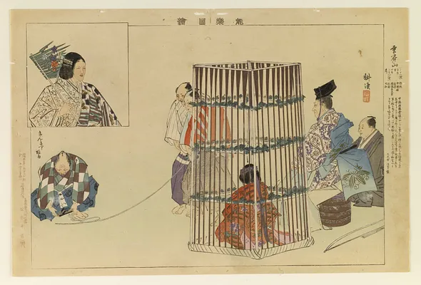 Nogaku zue