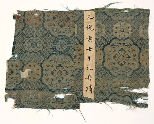 Fragment