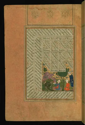 Illustrated Finispiece with Three Men Praying Near a Stream