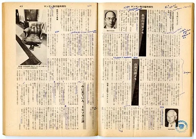p. 7