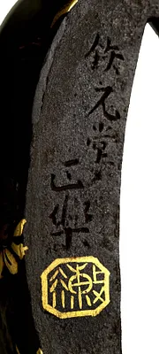 Fuchi with Chinese Warrior